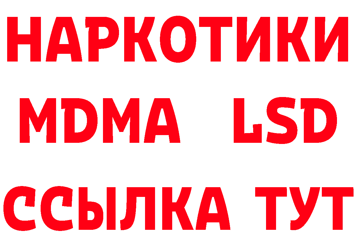 Продажа наркотиков дарк нет наркотические препараты Кыштым